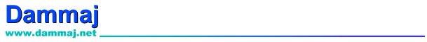Dammaj.Net - Under Development
